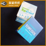 朔州Topcool速干針眼布 Topcool dry fit needle mesh