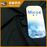 朔州麥卡冷感滌氨汗布 Micax coolness poly span jersey